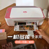 惠普（HP）DJ4929無(wú)線家用打印機(jī) 彩色打印復(fù)印掃描一體機(jī)家庭作業(yè)試卷手機(jī)連接照片小型學(xué)生辦公A4 曬單實(shí)拍圖