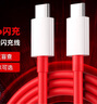 CangHua 適用一加數(shù)據(jù)線Warp閃充65W超級(jí)快充充電線1+11/10Pro/9/9rt/10/8t/7/6/5雙頭Type-C to C 1.5米 曬單實(shí)拍圖