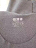 恒源祥男士秋衣秋褲套裝陽離子蓄熱磨毛輕暖薄款保暖內衣基礎打底棉毛衫 上青+中麻灰 L (170) （推薦體重100-120斤） 曬單實拍圖