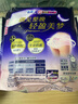 蘇菲超薄0皮筋超熟睡安心褲加大XL-2*10包安睡褲夜用衛(wèi)生巾夜安褲自營 曬單實拍圖