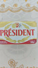 總統（President）法國進(jìn)口發(fā)酵動(dòng)脂黃油 淡味 500g一塊  精致早餐 黃油炒飯 煎牛排 曬單實(shí)拍圖