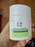 玉澤（Dr.Yu）皮膚屏障修護專(zhuān)研保濕霜50g 第二代（ 補水保濕 滋潤修護） 曬單實(shí)拍圖