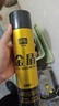 固特威汽車底盤裝甲漆 金盾底盤裝甲自噴款防銹隔音膠700ml*3瓶 曬單實(shí)拍圖