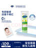 絲塔芙（Cetaphil）溫和特護(hù)保濕霜85g寶寶面霜嬰幼兒面霜兒童面霜潤(rùn)膚乳液滋潤(rùn)補(bǔ)水 曬單實(shí)拍圖
