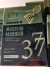 DARANCA美白抗皺祛斑面膜 熬夜煥亮淡斑淡紋提亮暗沉精華面膜 【5盒超值裝】美白抗皺祛斑面膜 曬單實(shí)拍圖