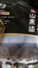 精氣神 國產(chǎn)無(wú)抗 山黑豬大里脊肉400g 冷凍豬通脊豬柳肉 生鮮 曬單實(shí)拍圖