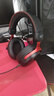 iKF V11 Pro7.1四模無(wú)線游戲耳機(jī)頭戴式7.1環(huán)繞音效藍(lán)牙有線電競(jìng)專用三角洲FPS無(wú)畏契約辨位 黑紅色 曬單實(shí)拍圖