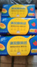 清風(fēng)廚房抽紙76張*3包 加大加厚水油瞬吸 可接觸食物級一次性懶人抹布 曬單實(shí)拍圖