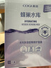 高姿（COGI）面膜女蜂巢水庫補水保濕酵母蝦青素修護熬夜肌 【組合裝30片】修護+鎖水+煥采 曬單實(shí)拍圖