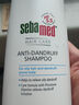 施巴（sebamed）賦活豐盈洗發(fā)露滋養(yǎng)保濕男女士洗發(fā)液舒緩防斷發(fā)400ml德國(guó)進(jìn)口 曬單實(shí)拍圖