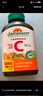健美生（Jamieson）天然維生素C橙味咀嚼片 500mg/片 120片/瓶源自天然果蔬培育 曬單實(shí)拍圖