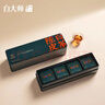 白大師陳皮白茶2017年福鼎白茶壽眉100g*2茶葉禮盒送禮自飲便攜 曬單實(shí)拍圖