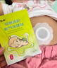 仁和脹氣貼嬰兒0-3個(gè)月新生兒寶寶防脹氣小兒腸脹氣貼肚臍貼1盒裝+2貼 曬單實(shí)拍圖