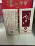 濃香型白酒 收藏送禮擺柜小酒 52度 50mL 2瓶 水井坊井臺小酒 曬單實(shí)拍圖