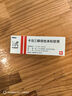 [得膚寶] 卡泊三醇倍他米松軟膏50μg:0.5mg*15g/盒+[賽美爾] 卡泊三醇倍他米松凝膠 50μg:0.5mg*15g/盒 曬單實(shí)拍圖