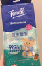 得寶（TEMPO）黃油小熊聯(lián)名 濕巾 8片*6包 殺菌率99.9%濕紙巾 便攜款 衛生濕巾 曬單實(shí)拍圖