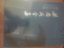 梁思成全集 第7卷 中國建筑工業(yè)出版社 梁思成 編 書(shū)籍 圖書(shū) 曬單實(shí)拍圖