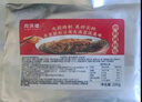 同慶樓臭鱖魚(yú)甲魚(yú)酸菜魚(yú)生鮮預制菜速食方便菜半成品特產(chǎn)桂魚(yú)速凍即食 凈膛約7兩+大廚料汁180g 曬單實(shí)拍圖
