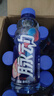 脈動(dòng)三口味青檸桃子雪柚橘子600ML*15瓶低糖維生素運動(dòng)飲料宋雨琦同款 曬單實(shí)拍圖