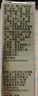 理膚泉賦活修護精華液10ml*3 光電精華保濕抗皺緊致舒緩【臨期清倉】 曬單實(shí)拍圖