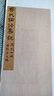 宋刊論語(yǔ)集說(shuō)——瑯嬛奇珍（全二冊）       集合了古代眾多學(xué)者研究思想的《論語(yǔ)》注釋本，編撰體例清晰，引征博而約，釋文簡(jiǎn)賅，為歷來(lái)藏書(shū)家所重視。 曬單實(shí)拍圖