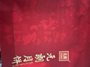 元朗低糖中秋月餅禮盒麥芽糖醇廣式蛋黃紅豆沙廣州送禮廣東老字號520g 曬單實(shí)拍圖
