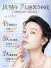 韓方五谷377面膜美白補(bǔ)水保濕淡斑男女士去黃氣提亮膚色暗沉緊致抗皺第1名 曬單實(shí)拍圖
