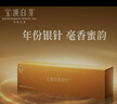 竹葉青綠茶靜心 2025峨眉山特級120g 明前茶葉禮盒 商務(wù)送禮13002  曬單實(shí)拍圖