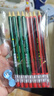 2.0mm自動(dòng)鉛筆按動(dòng)粗頭芯2b2比小學(xué)生兒童寫(xiě)不斷的不斷芯考試 8支筆+120根芯+1不臟手鉛刀 曬單實(shí)拍圖
