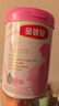 伊利金領(lǐng)冠舒孕 孕產(chǎn)婦奶粉750g【新老包裝隨機(jī)發(fā)貨】 曬單實(shí)拍圖