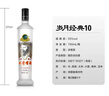 古井貢酒 歲月經(jīng)典10 濃香型白酒 55度 750ml*1瓶 單瓶裝 曬單實(shí)拍圖