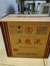 五糧液 普五七代 2024年 濃香型白酒 52度 500ml*6 原箱 曬單實(shí)拍圖