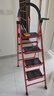 可思比  梯子家用室內人字梯多功能折疊伸縮加厚碳鋼步梯爬梯便攜 【4步梯紅色】德系精工+質(zhì)保十年 【順豐包郵+送貨上門(mén)+90天試用】 曬單實(shí)拍圖