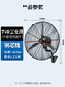 鉆石牌壁扇工業(yè)風(fēng)扇大風(fēng)力電風(fēng)扇牛角扇大功率工廠(chǎng)車(chē)間商用立式工業(yè)大風(fēng)扇吹除甲醛FS-75 曬單實(shí)拍圖