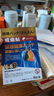 淞町制藥日本戒煙貼特效專用神器替代品男士專用清肺搭吸吸棒戒煙棒口香糖 曬單實拍圖
