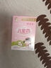 郁美凈兒童面霜25g*5袋霜保濕補(bǔ)水夏季寶寶面霜青少年潤(rùn)膚霜3-6-12歲 曬單實(shí)拍圖