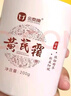 dyey老國貨黃芪霜保濕乳液面霜老牌子國貨提亮改善暗沉護膚品潤膚200g 曬單實(shí)拍圖
