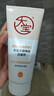 大寶水感煥膚洗面奶140g氨基酸洗面奶男士vc美白提亮敏感肌適用 曬單實(shí)拍圖