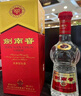 劍南春 水晶劍 52度 1000ml（1L）單瓶裝 濃香型白酒 曬單實(shí)拍圖