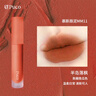 PUCO慕斯唇泥唇釉霧面啞光唇蜜絲絨唇彩口紅 MM11半島落楓 曬單實(shí)拍圖