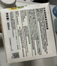 FARMACY法沫溪經(jīng)典卸妝膏200ml清潔養膚眼唇卸妝敏感肌適用 節日禮物 曬單實(shí)拍圖