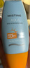 Mistine蜜絲婷防曬霜小黃帽60ml*2防水汗防紫外線高倍spf50+雙11搶先購 曬單實拍圖