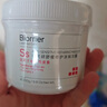 珀芙研舒緩修護涂抹面膜冷膜大白罐250g III型膠原蛋白緊致敏感肌七夕 曬單實(shí)拍圖