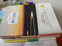 城南舊事+呼蘭河傳+朝花夕拾+繁星春水+駱駝祥子（5冊）小學生五年級六年級必讀課外書推薦老師下冊閱讀適合看的語文書籍小學書目 曬單實拍圖