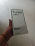 小米（MI）REDMI Turbo 4 Pro 第四代驍龍8s 7550mAh長(cháng)續航 12GB+256GB 白色 小米紅米5G手機 曬單實(shí)拍圖