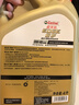 嘉實(shí)多（Castrol）極護智E版 全合成機油 潤滑油 0W-40 SP A3/B4 4L 汽車(chē)保養 曬單實(shí)拍圖