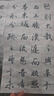 張小鳳狼毫毛筆中楷毛筆專(zhuān)業(yè)級書(shū)法筆文房四寶紫毫羊毫毛筆兼毫毛筆楷書(shū)毛筆行書(shū)毛筆軟筆 物華天寶 五狼五羊 曬單實(shí)拍圖