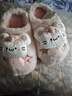 三福（SANFU）鼠鼠大廚半包拖 創(chuàng  )意生活日用家居棉鞋毛絨拖鞋846274 粉色 38 -39（適合37-38腳拍） 曬單實(shí)拍圖