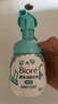 碧柔（Biore）氨基酸潔面泡泡160ml 洗面奶女清潔毛孔去黑頭祛痘面部護膚自營(yíng) 曬單實(shí)拍圖