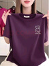 貝雅茜純棉正肩短袖t恤女2025夏季新款寬松上衣顯瘦大碼圓領(lǐng)印花打底衫 T-葡萄紫色【comeoh熊】優(yōu)質(zhì)純棉 3XL (建議160-180斤) 曬單實(shí)拍圖